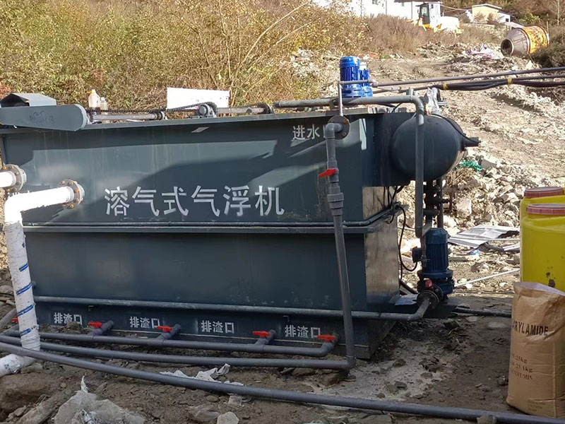 溶气式气浮机工程 (11)